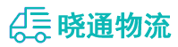 成都到包头物流公司